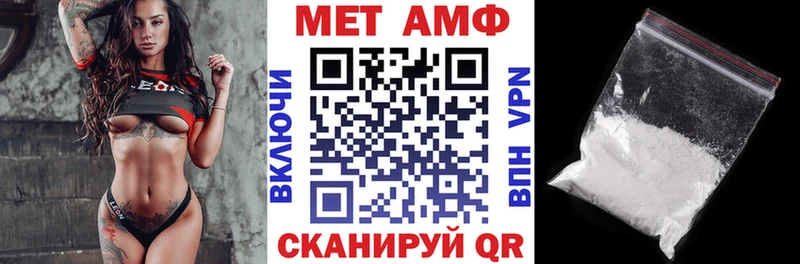 магазин Свирск mega маркетплейс АМФ VHQ