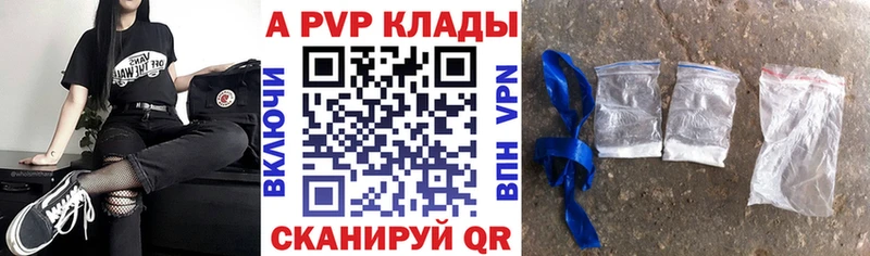 MEGA   Свирск  Alpha-PVP мука  магазин продажи  