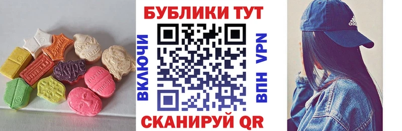 MEGA ONION  Свирск  Экстази Cube 