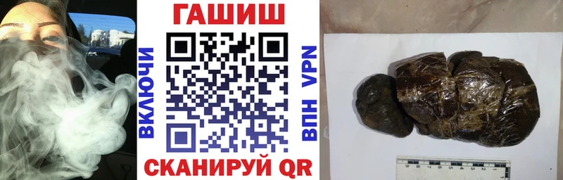 это официальный сайт  Свирск  ГАШИШ индика сатива 