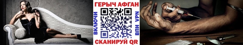 omg как войти  Свирск  Героин VHQ  хочу  