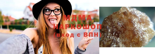 мефедрон Балахна