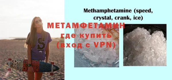 мефедрон Балахна