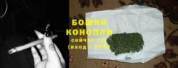 мефедрон Балахна