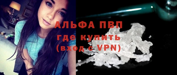 мефедрон Балахна