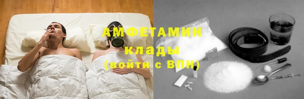 мефедрон Балахна