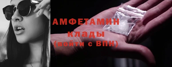 мефедрон Балахна