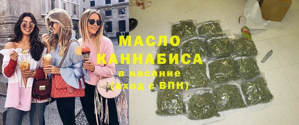 мефедрон Балахна