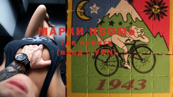 мефедрон Балахна