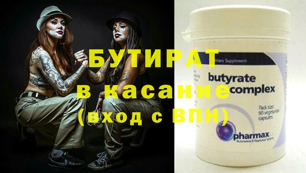 бошки Балабаново