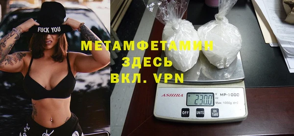 мефедрон Балахна