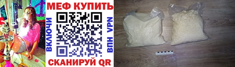 Меф мука  Свирск 