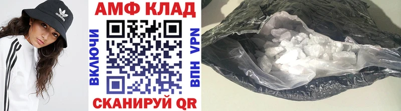 нарко площадка телеграм  KRAKEN как зайти  Метамфетамин витя  Свирск  купить  цена 