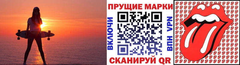 Марки 25I-NBOMe 1,5мг  Свирск 